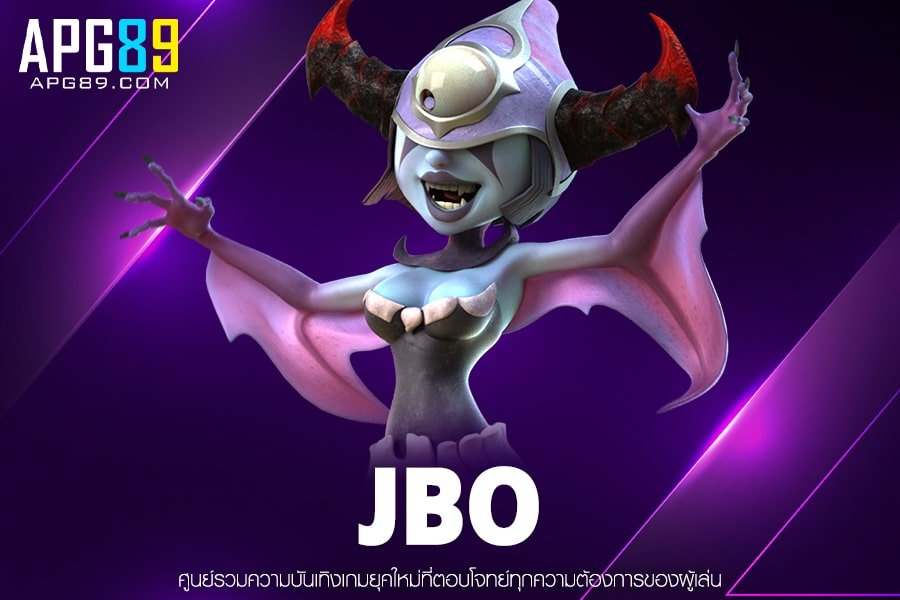 JBO เกมค่ายใหญ่ เกมสล็อตแตกง่าย ไม่มีขั้นต่ำ ทดลองเล่นฟรี สมัครฟรี
