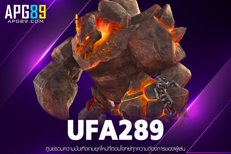 UFA289 ทางเข้าเล่นสล็อต เกมรวมสล็อตทุกค่าย บริการมั่นคง สมัครฟรี